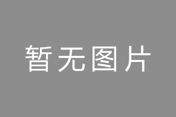 泰兴市车位贷款和房贷利率 车位贷款对比房贷